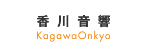 香川音響